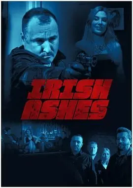 《爱尔兰灰烬》影评：绝望中寻找希望，一部触动灵魂的治愈之作！