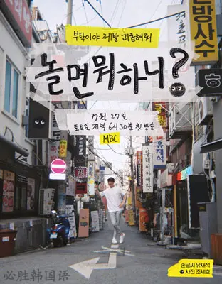 《闲着干嘛呢？》：一场关于“闲”的哲学思辨？还是无聊者的狂欢？