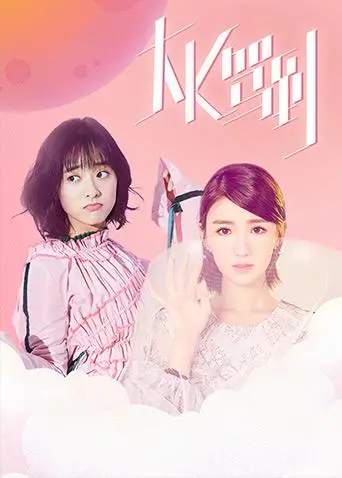 《大K驾到》：美食访谈新体验，看大咖们如何用味道讲述人生故事！