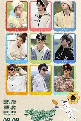 《跳进地理书的旅行 第三季》：用脚步丈量世界，探索未知的都市角落！