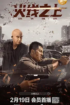 《火线之上》：热血沸腾的未来战场，一部不容错过的科幻国漫史诗