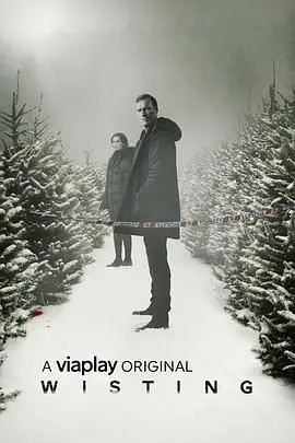 警探维斯廷第五季：犯罪谜团与人性深处的惊悚探险