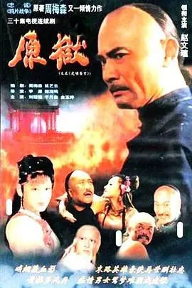 《虎啸苍穹》：史诗战争巨制，看英雄如何浴血奋战，守护苍穹！