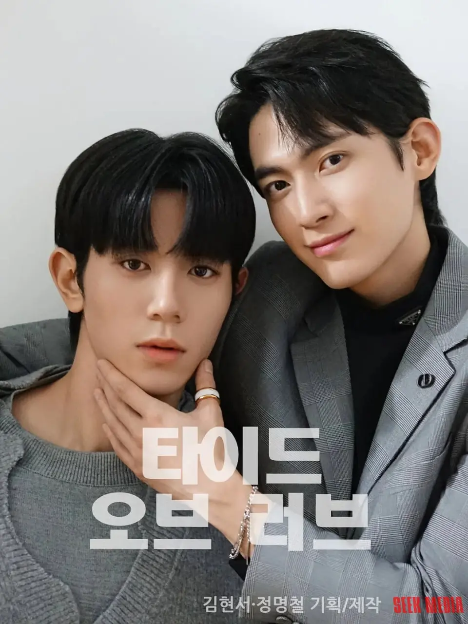 《涨潮时接吻》：一段不期而遇的海滨情缘，当纯爱遇上港式幽默，甜到心坎里！